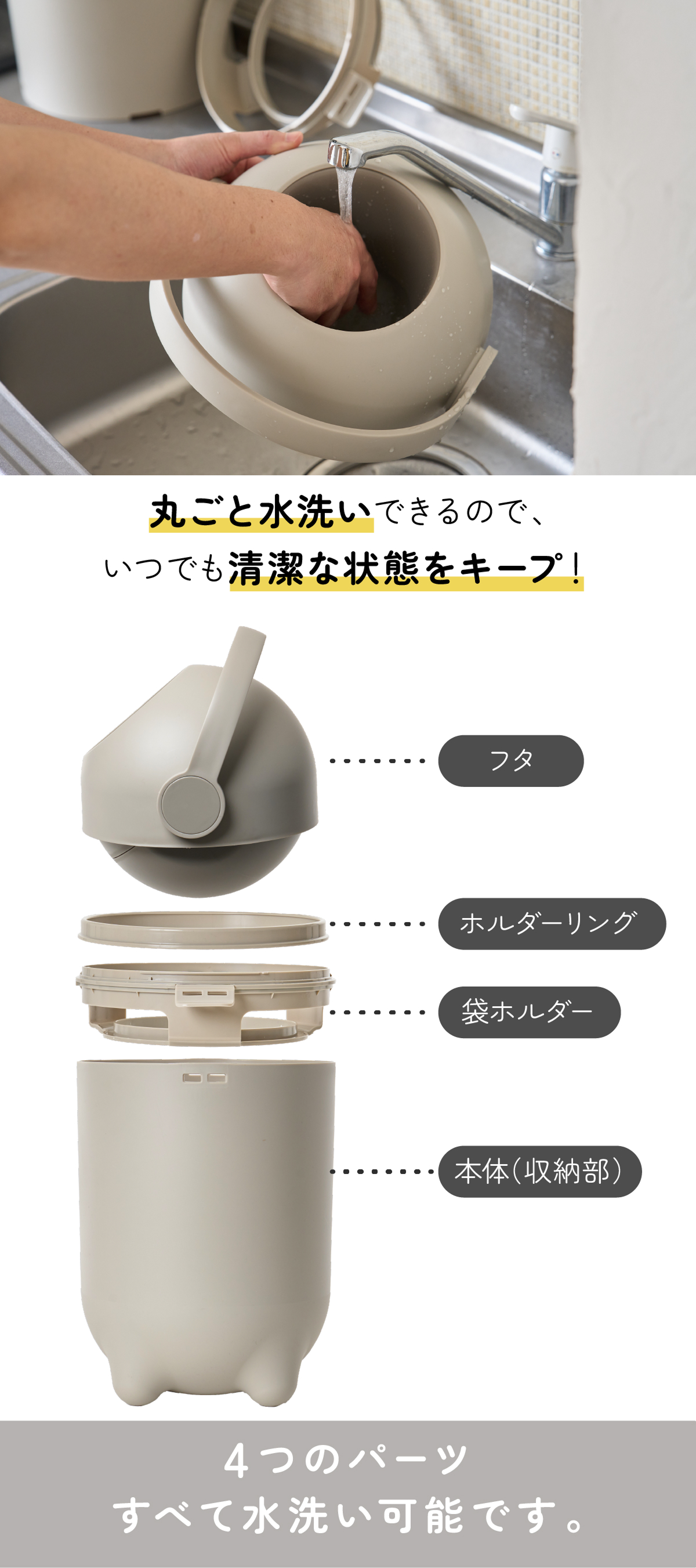 おむつゴミ箱