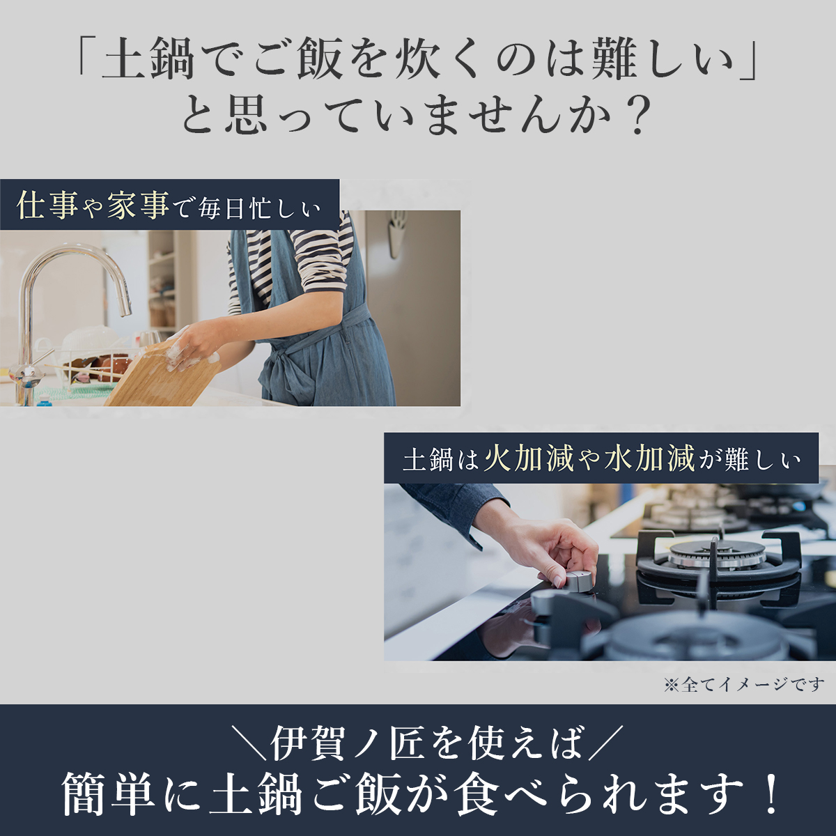 伊賀の匠