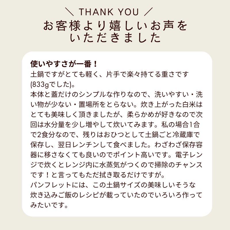 伊賀の匠