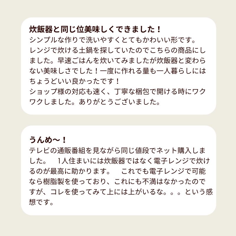 伊賀の匠