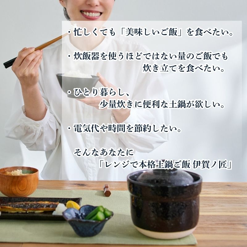 伊賀の匠