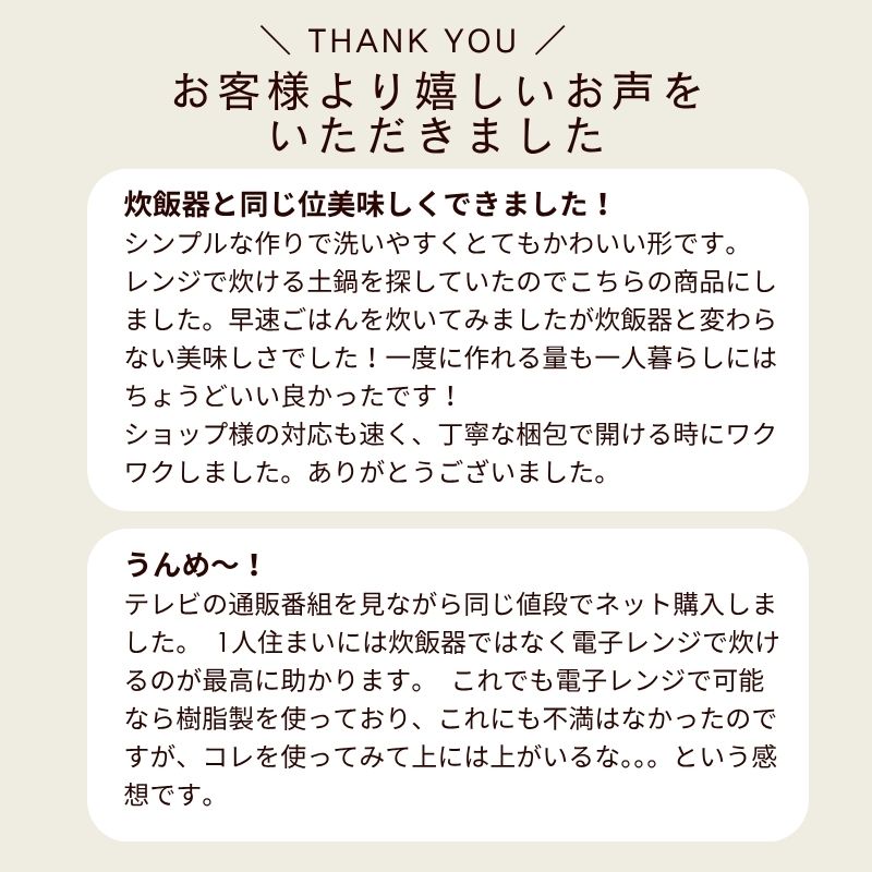 伊賀の匠