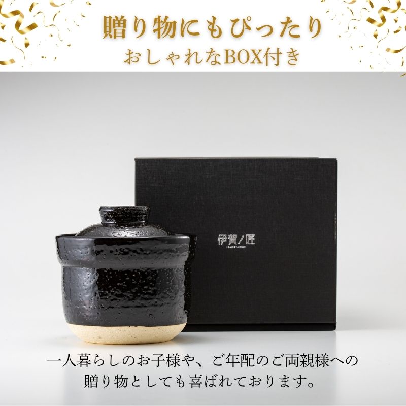 伊賀の匠
