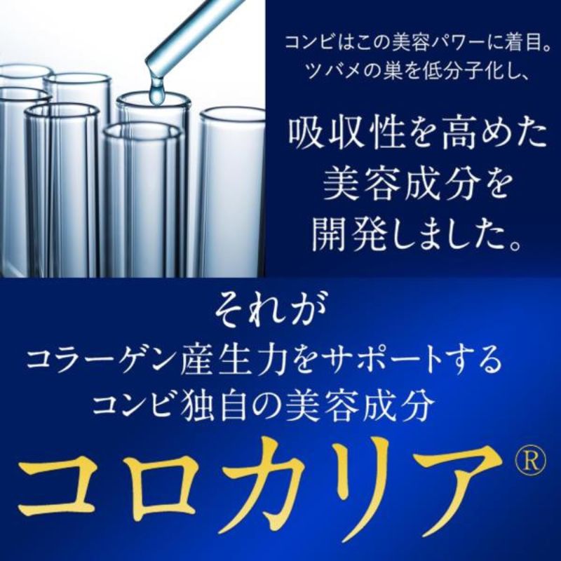 Nanarobe（ナナローブ） 【公式】ナナローブ コロカリア スーパー