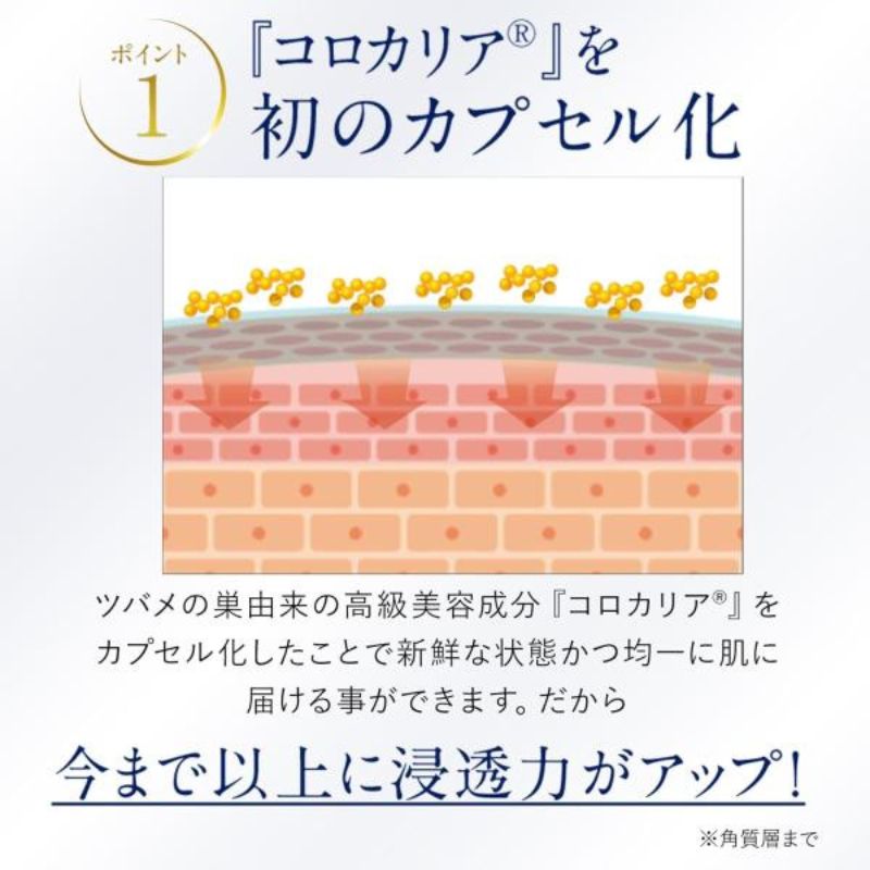 Nanarobe（ナナローブ） 【公式】ナナローブ コロカリア スーパー