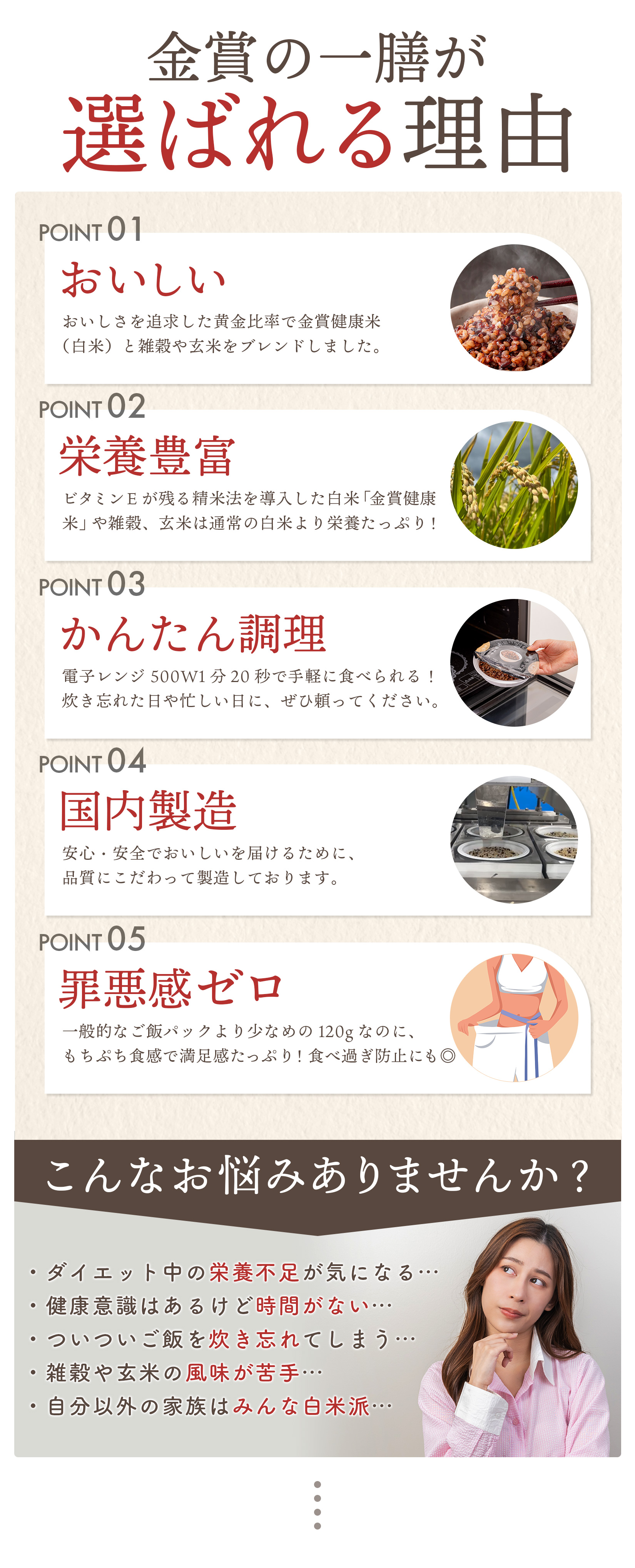 3種1