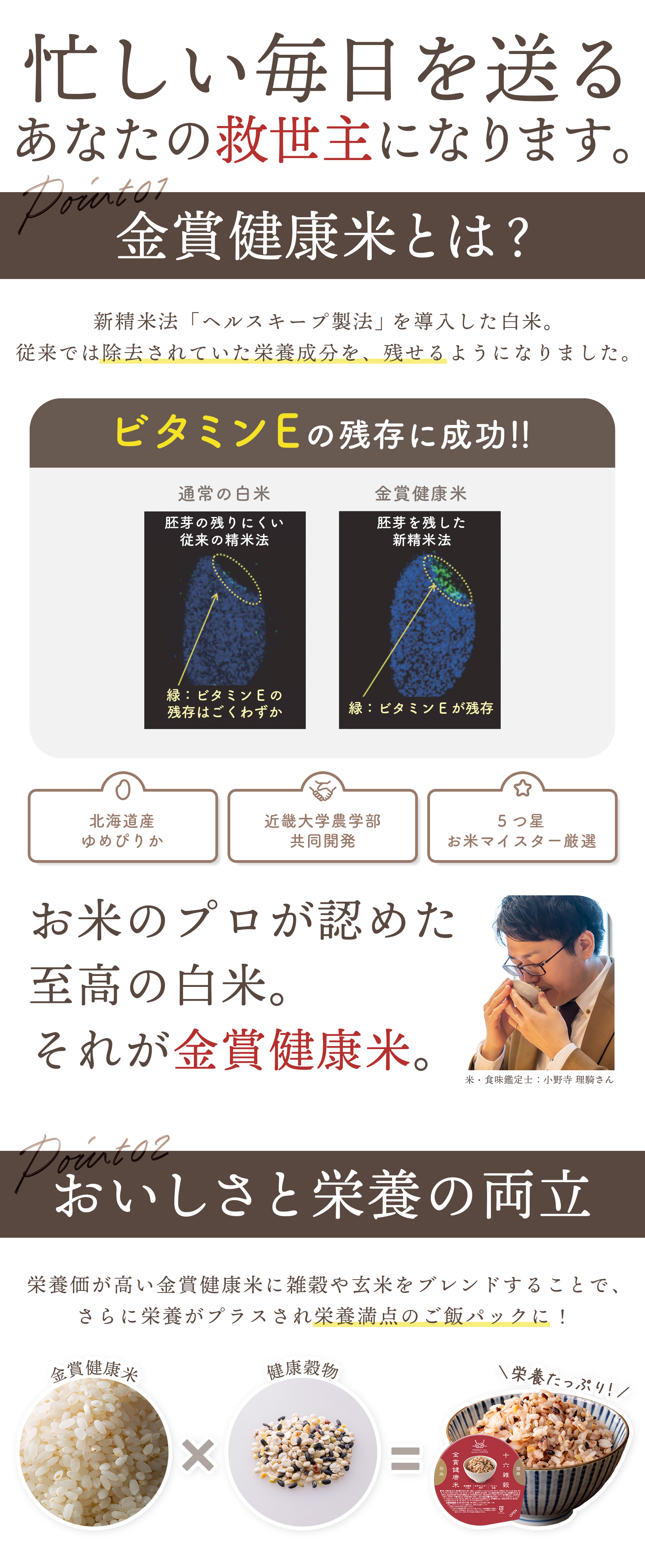 3種1