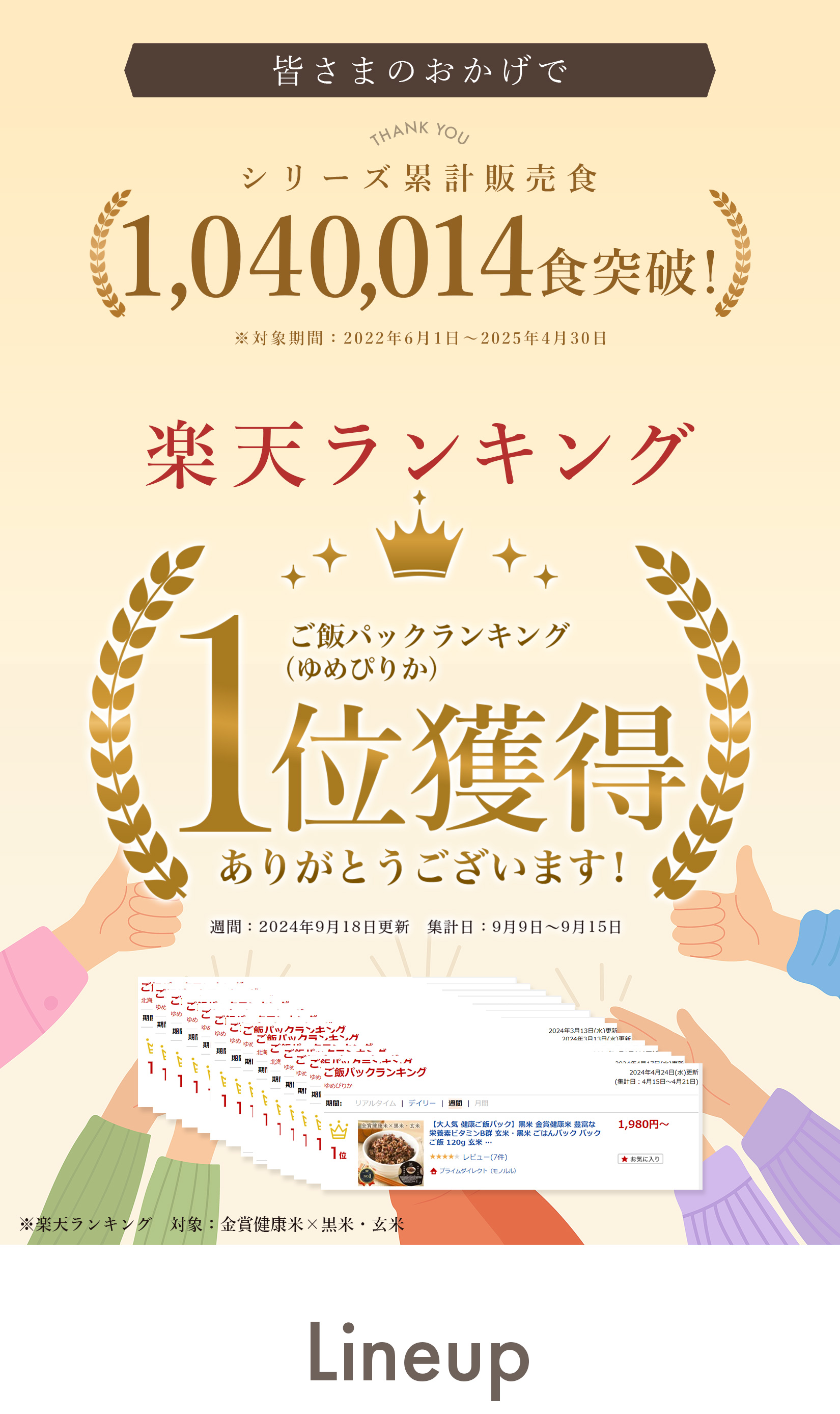3種1