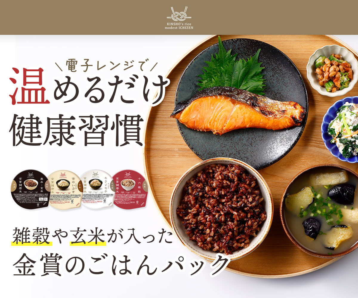 プライムダイレクト ヤフー店 - 金賞の一膳｜Yahoo!ショッピング