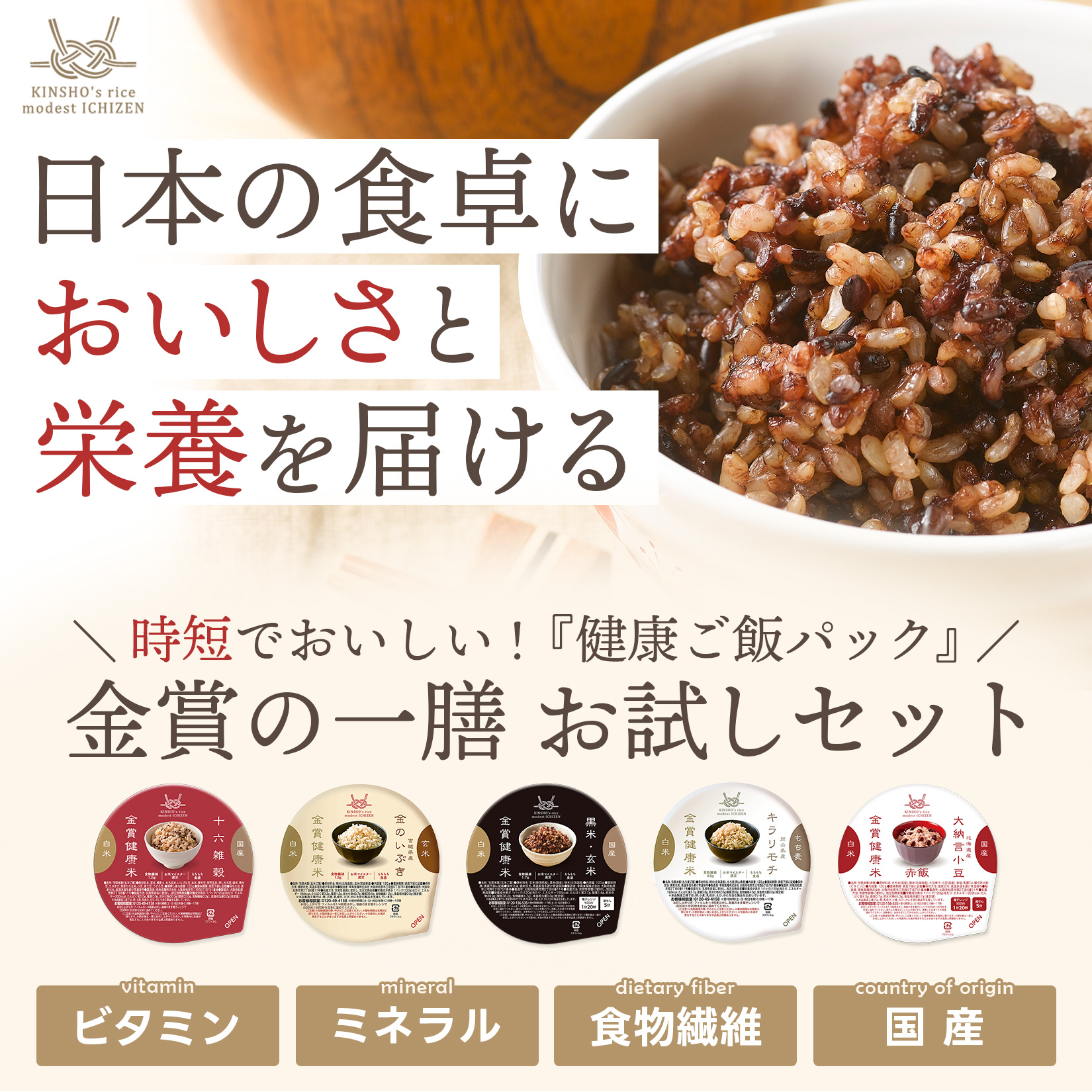 3種1