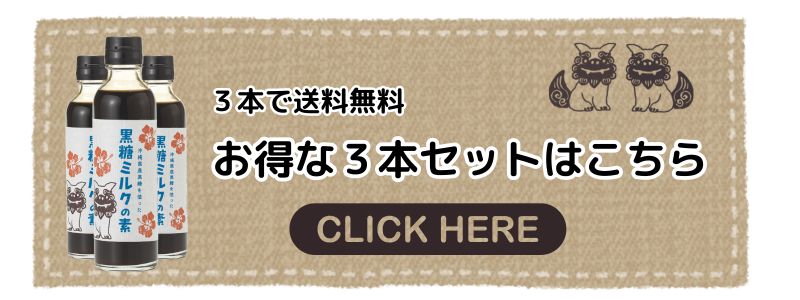 kokuto