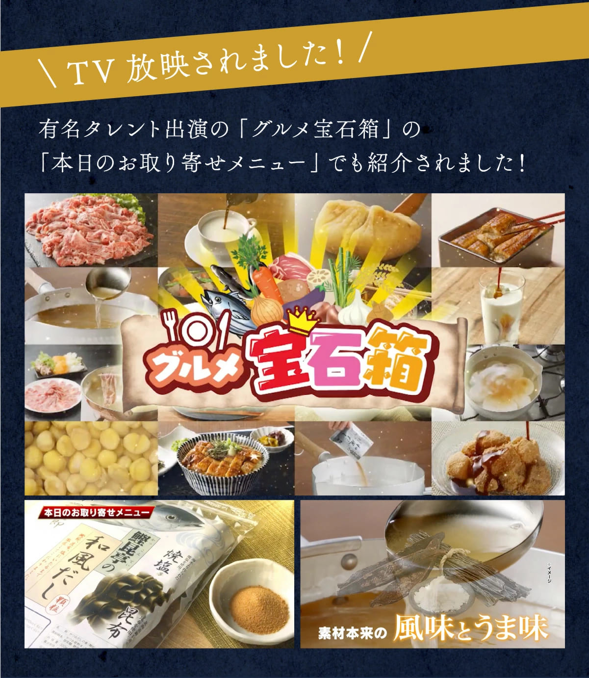 鰹昆亭