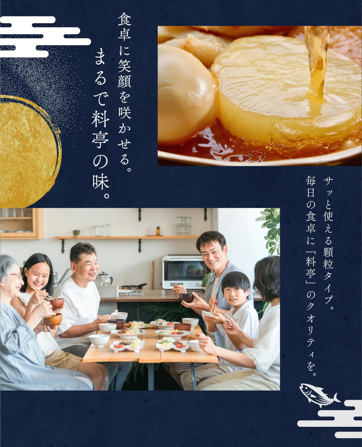 鰹昆亭