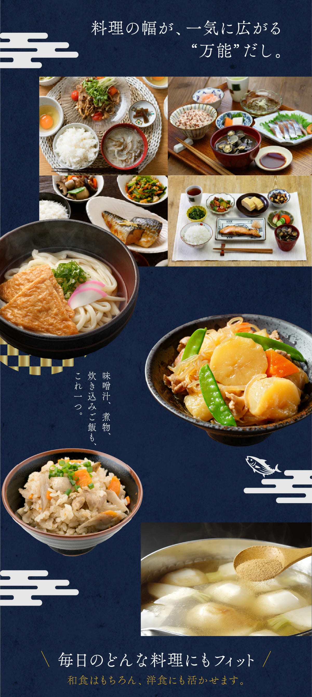 鰹昆亭