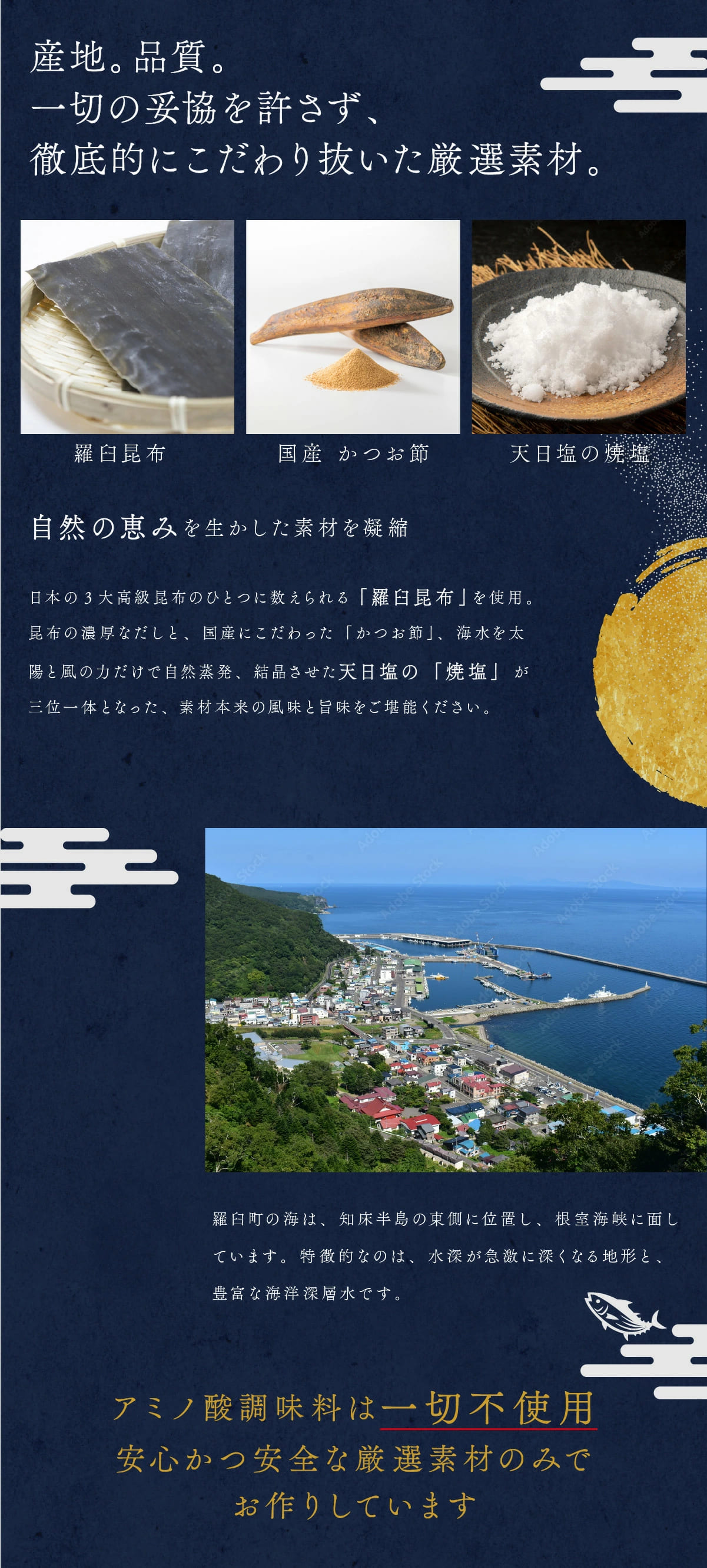 鰹昆亭