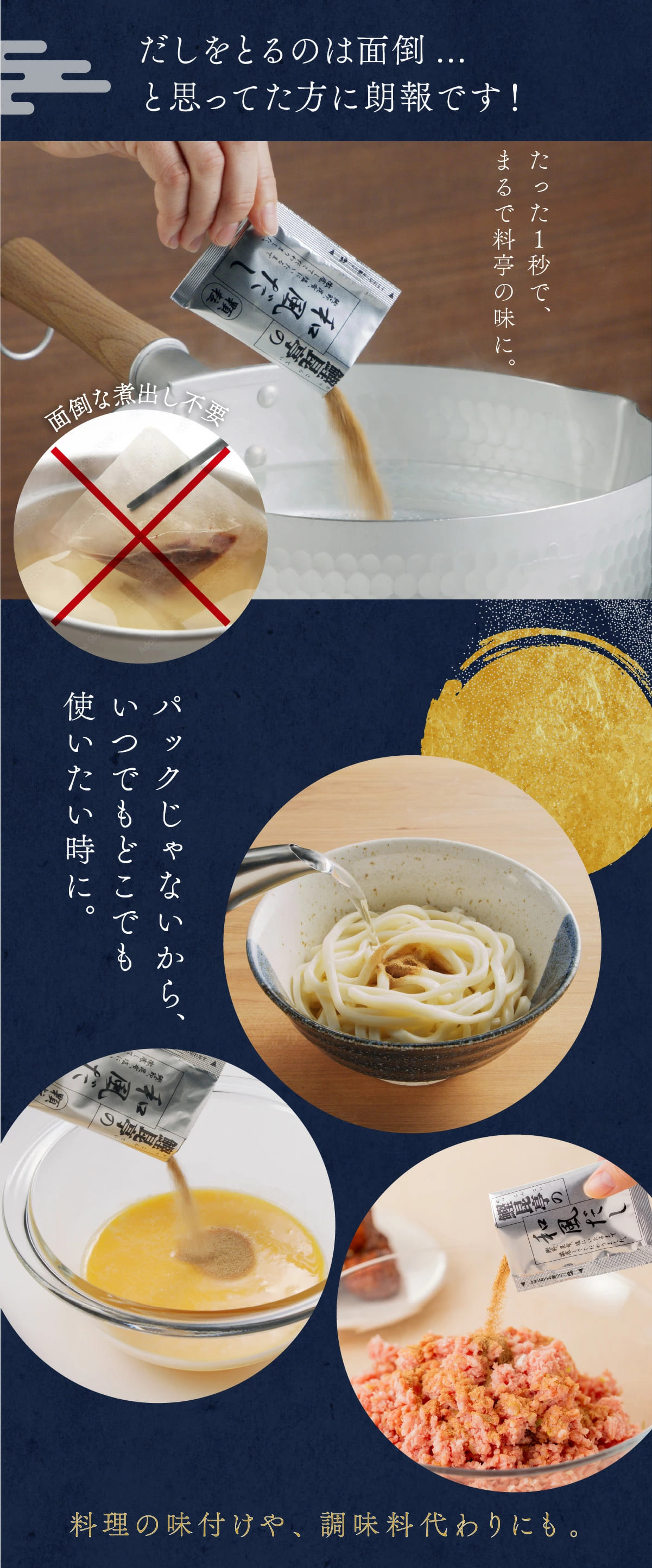 鰹昆亭