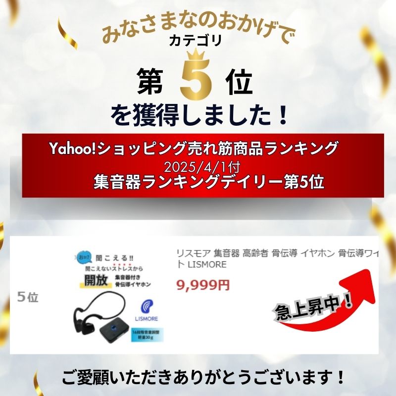 リスモア