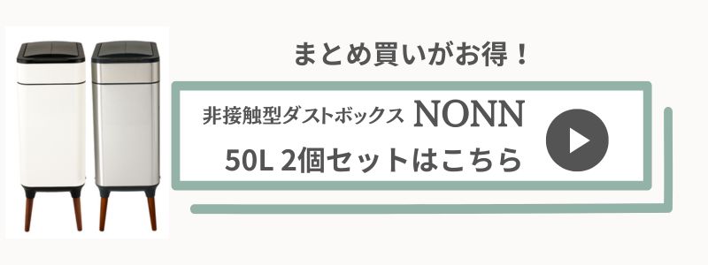 ゴミ箱