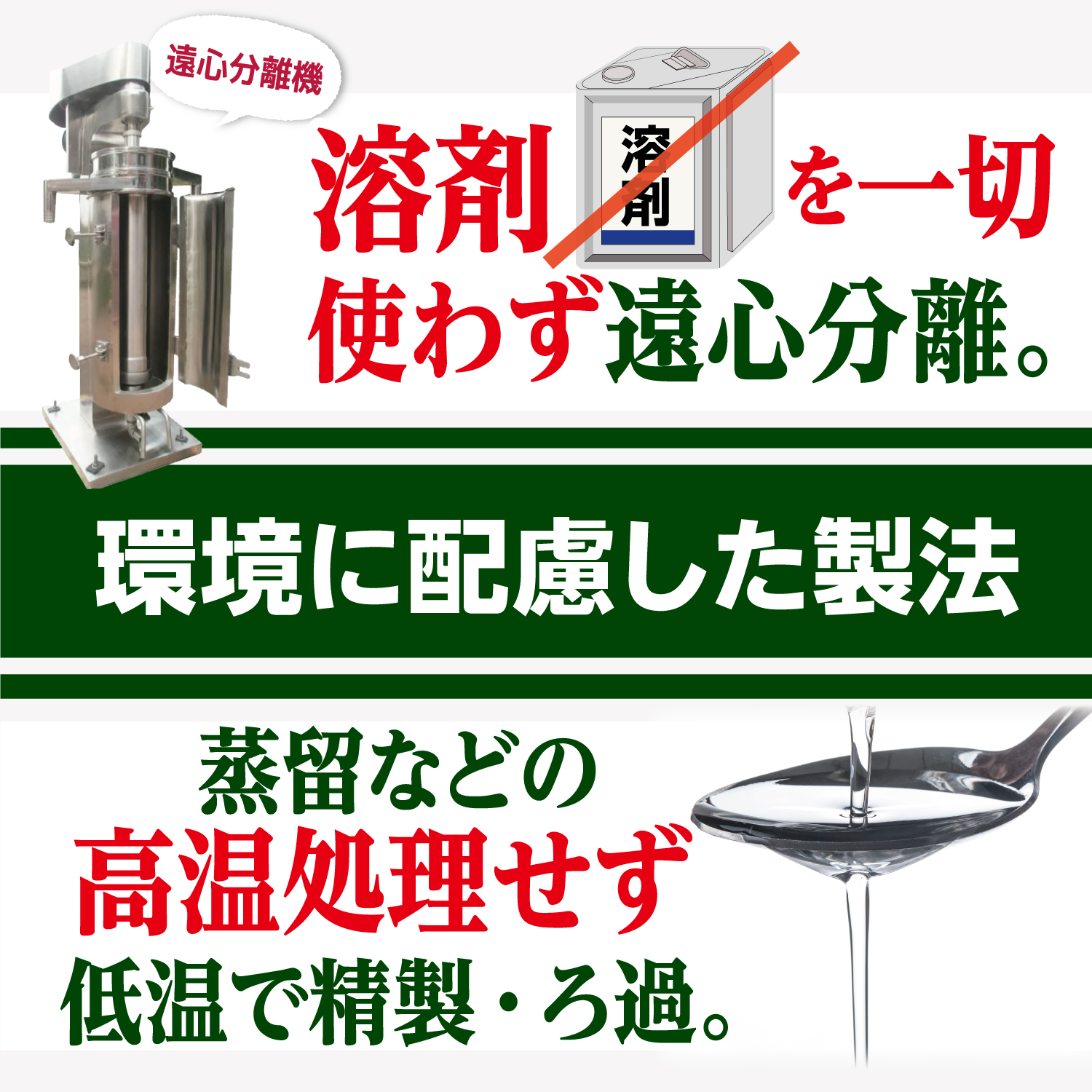MCTオイル
