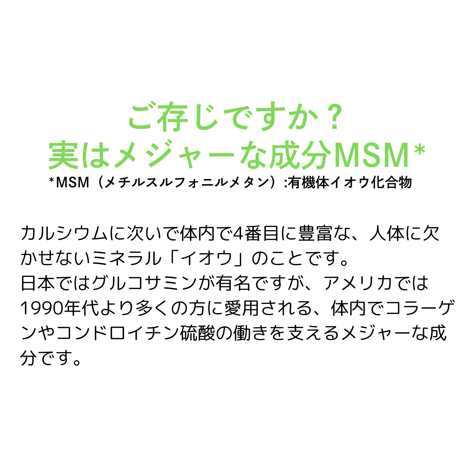 【新品未 使用品】MSMクリーム 140g4個セット MSMクリーム 4点まとめセット お試し ハルメク MSMクリーム