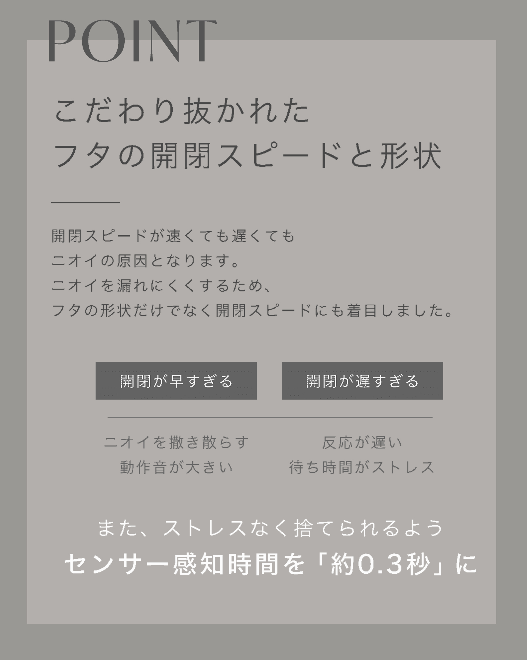 ゴミ箱