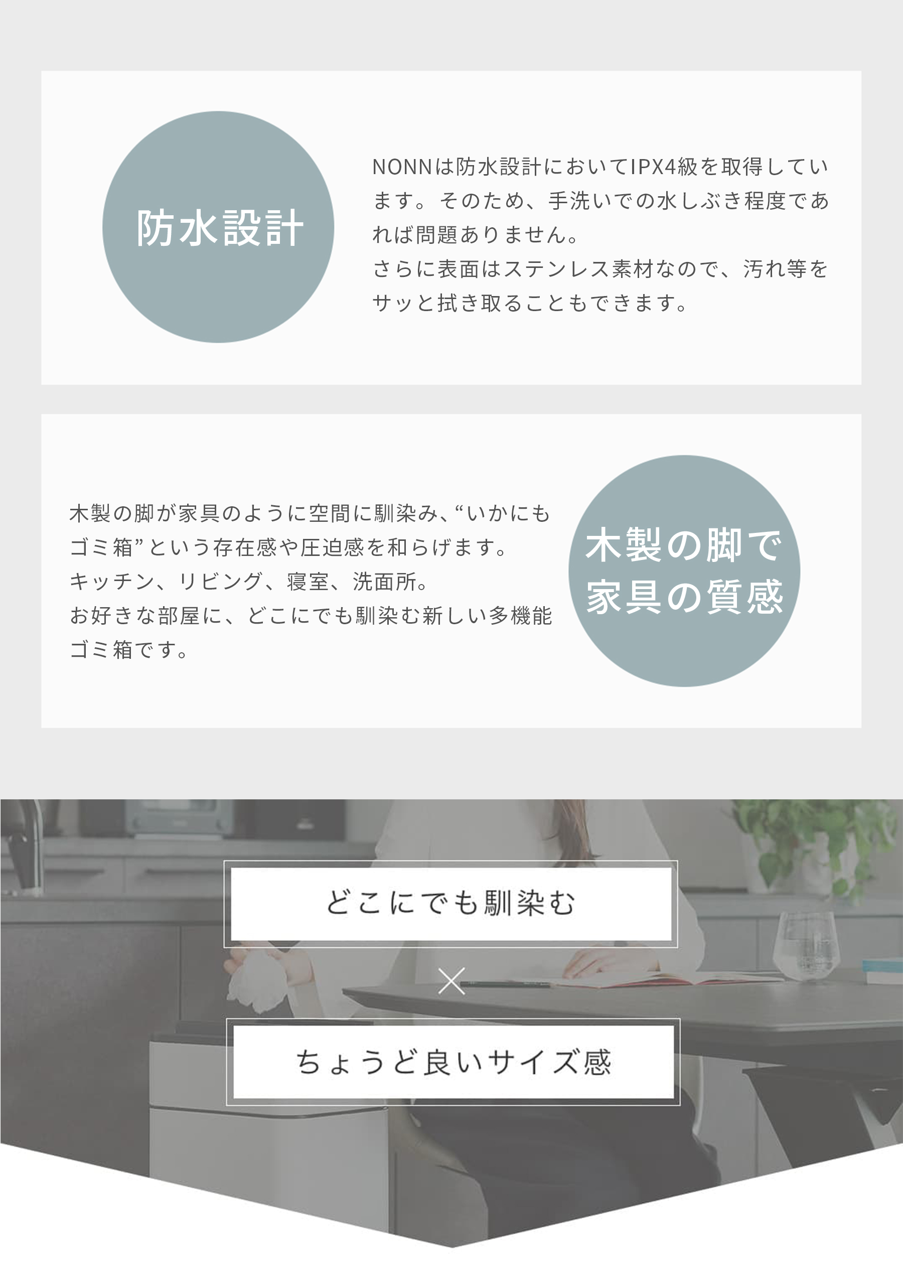 ゴミ箱