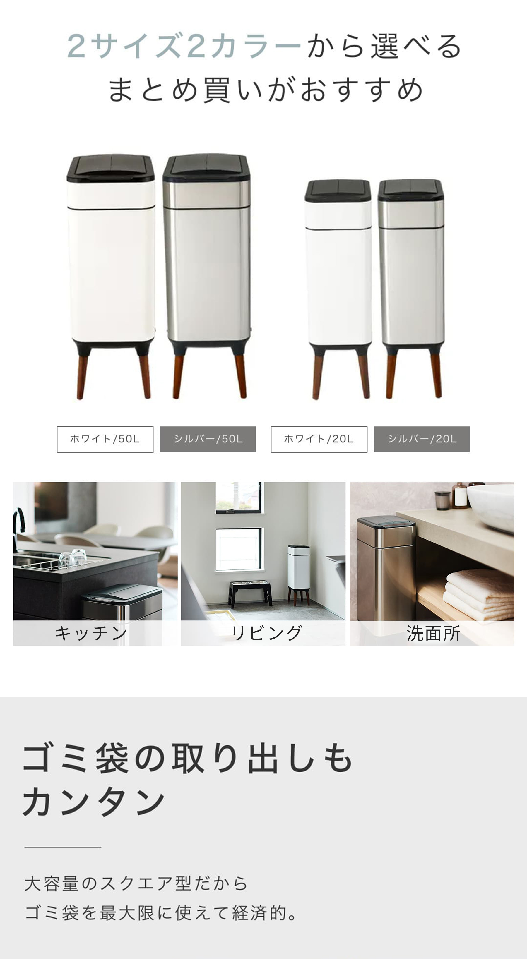 ゴミ箱