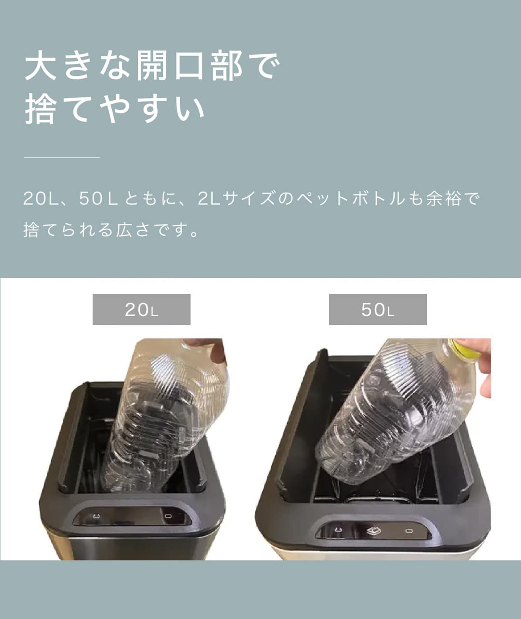 ゴミ箱