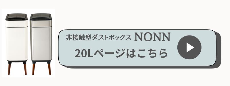 ゴミ箱