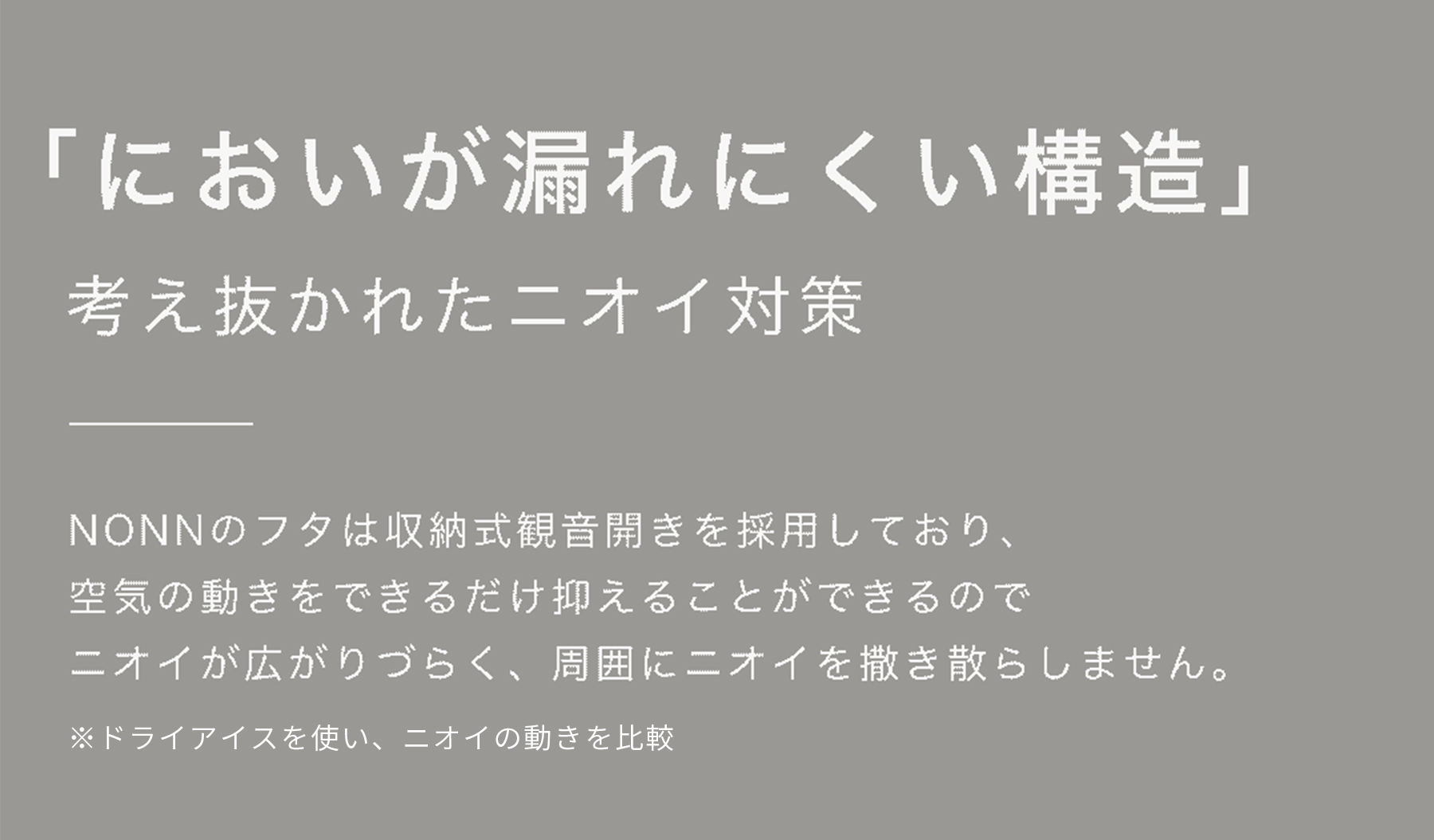 ゴミ箱
