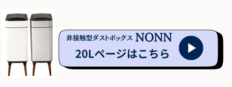 ゴミ箱