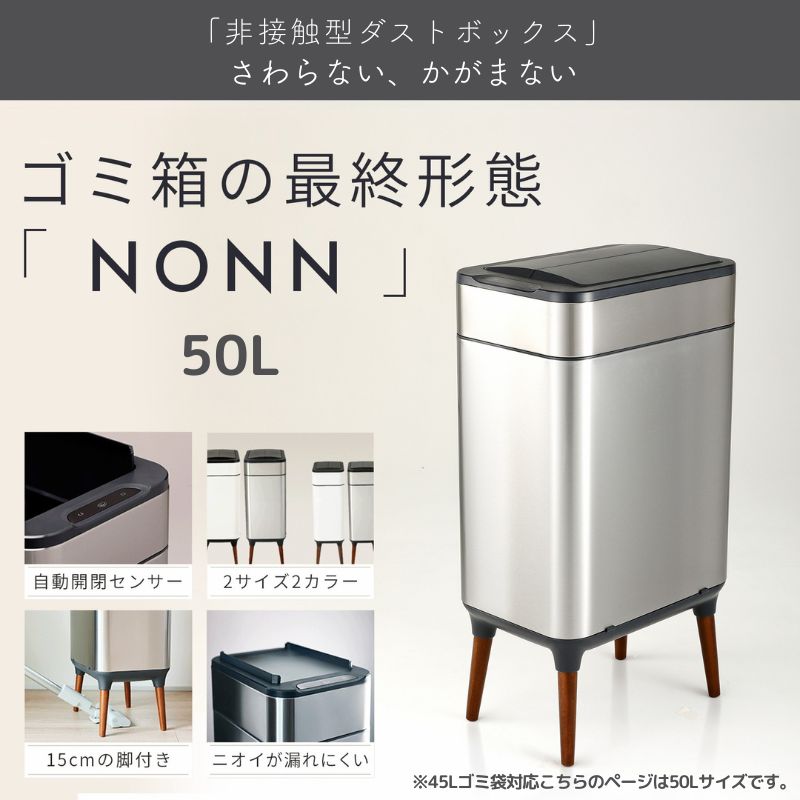 ゴミ箱