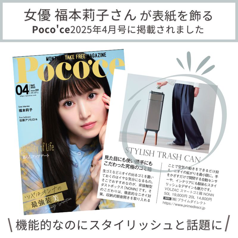 ゴミ箱
