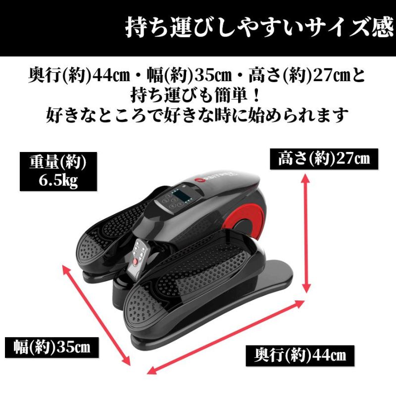 電動ステッパー 楽々らく 簡単 電動サイクルマシン 電動アシスト ながら運動 エクササイズ 有酸素運動 エアロ プレゼント オルビトレックMX  ＜OR110S＞ : or11 : プライムダイレクト ヤフー店 - 通販 - Yahoo!ショッピング