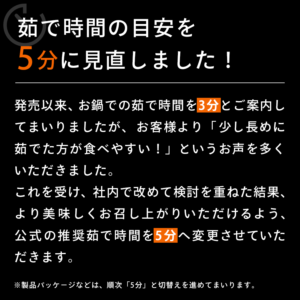 プロテインモンスター