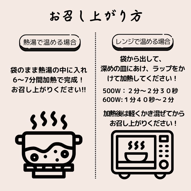 ひとり分の参鶏湯風