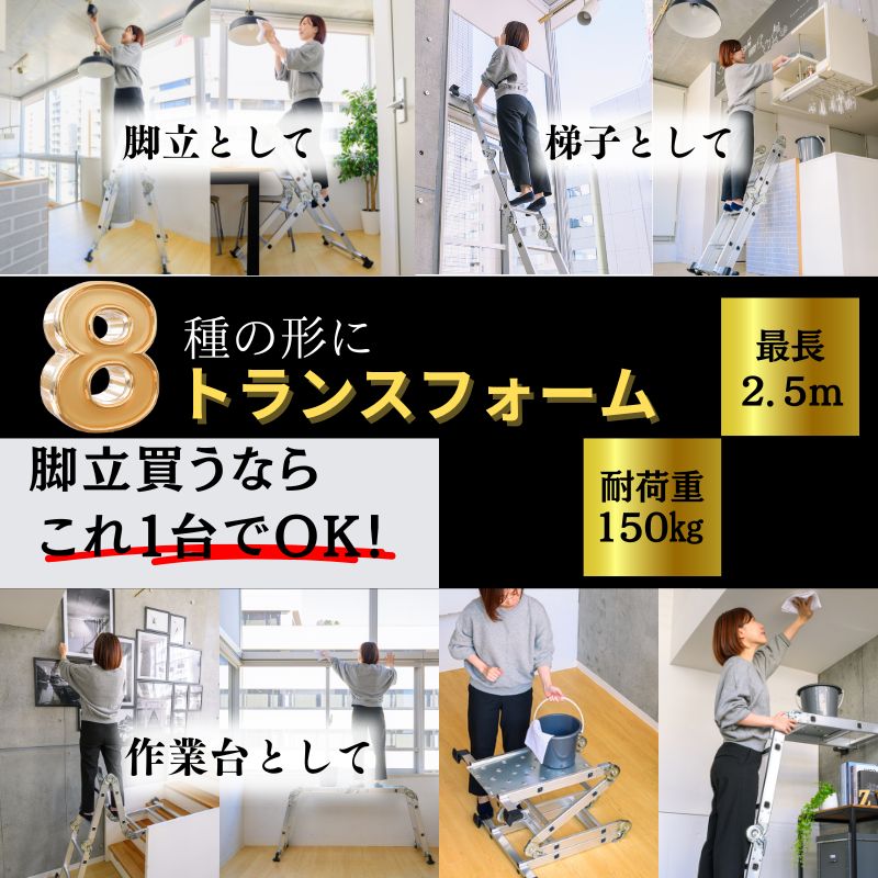 はしご 脚立 多機能 アルミ製 伸縮 脚立 梯子 折りたたみハシゴ 折りたたみ アルミ 足場 便利 多関節脚立 シルバー 作業台 ステップエイトミニ  : sm11 : プライムダイレクト ヤフー店 - 通販 - Yahoo!ショッピング