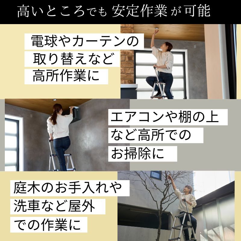 ステップワン