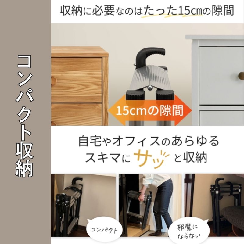 ステップワン