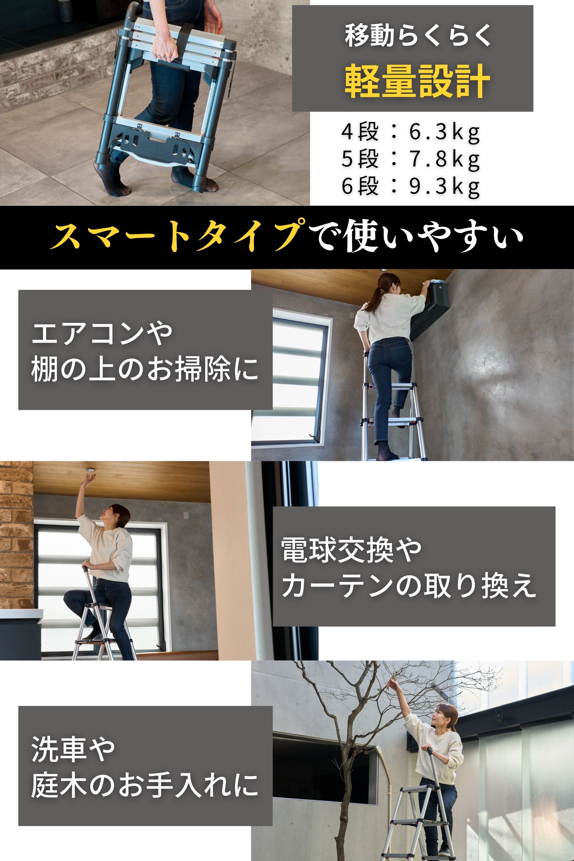 プライムダイレクト（Primedirect） 脚立 6段 伸縮 6段脚立 アルミ