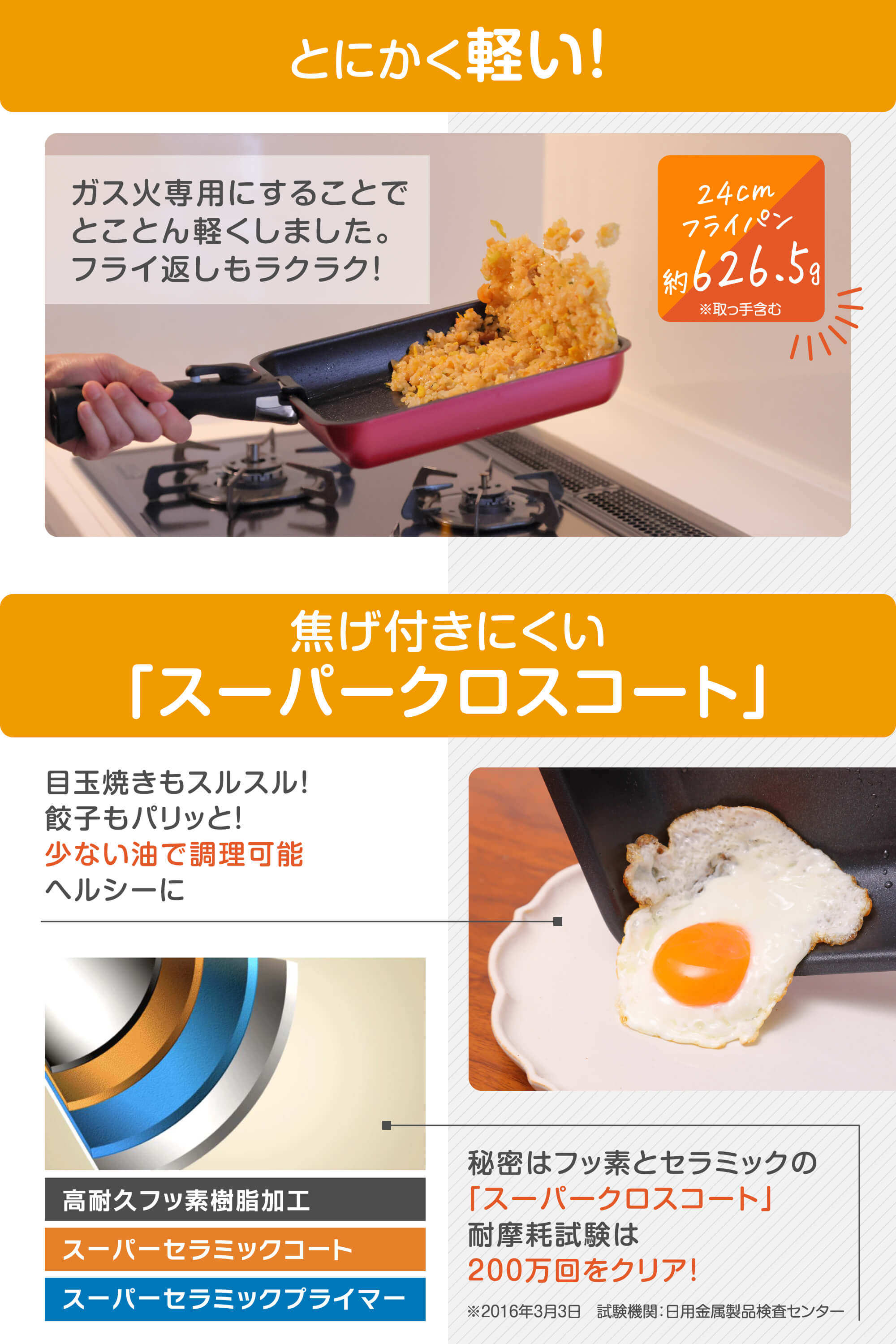 四角いフライパンセット シカクック 7点セット 取っ手がとれる 四角いフライパンセット シカクック 7点セット 取っ手がとれる