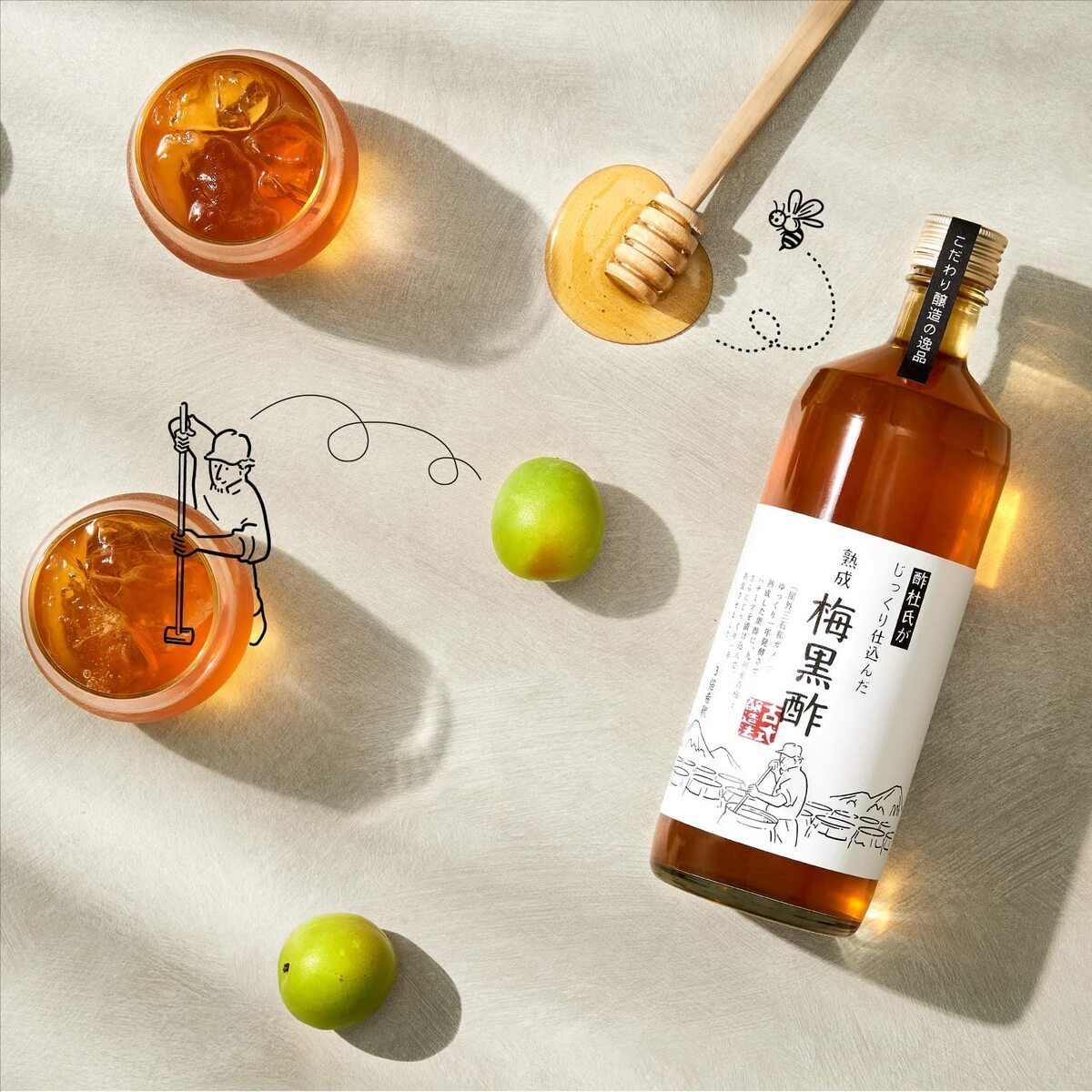 梅黒酢
