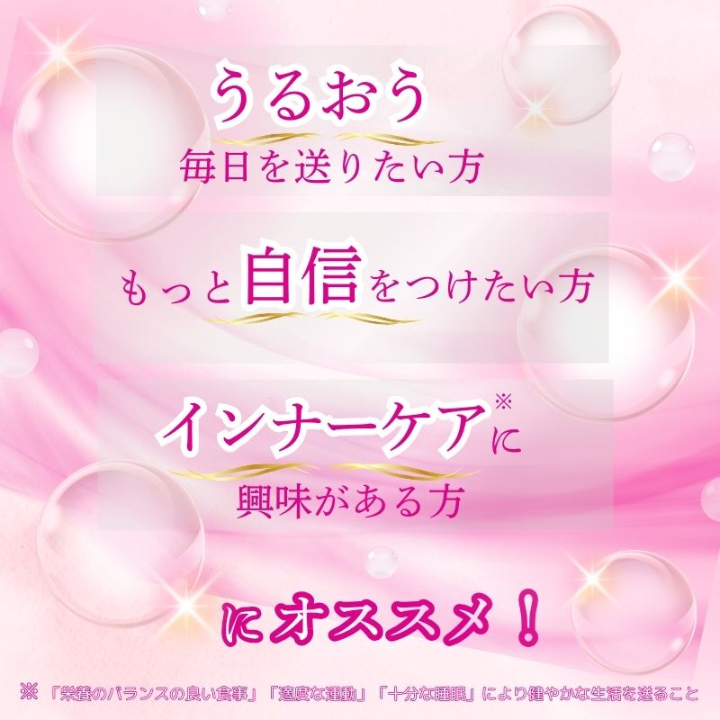 潤コラ