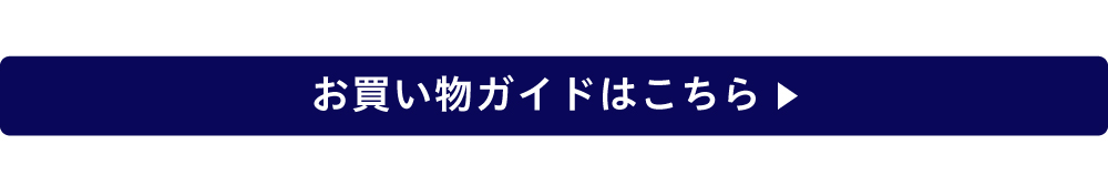 特殊便注意