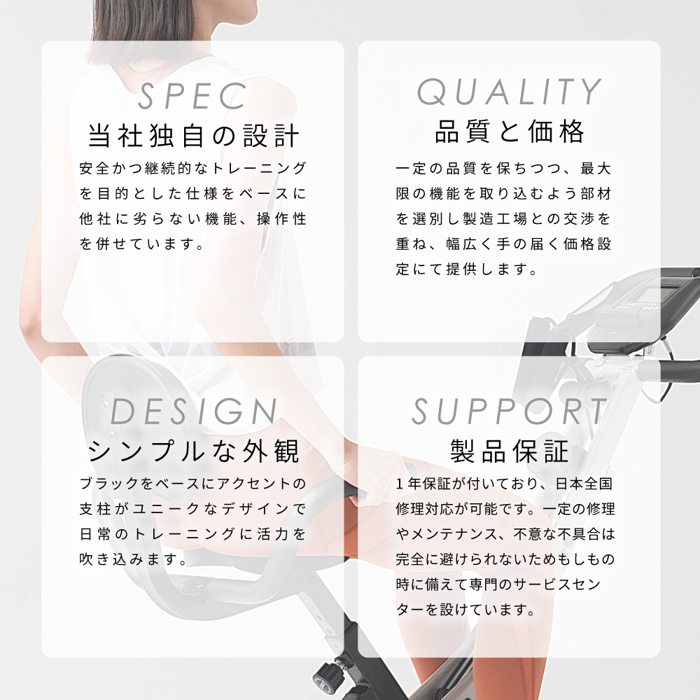 フィットネスバイク1025 ZBX1025 コンパクト 折りたたみ 負荷16段階