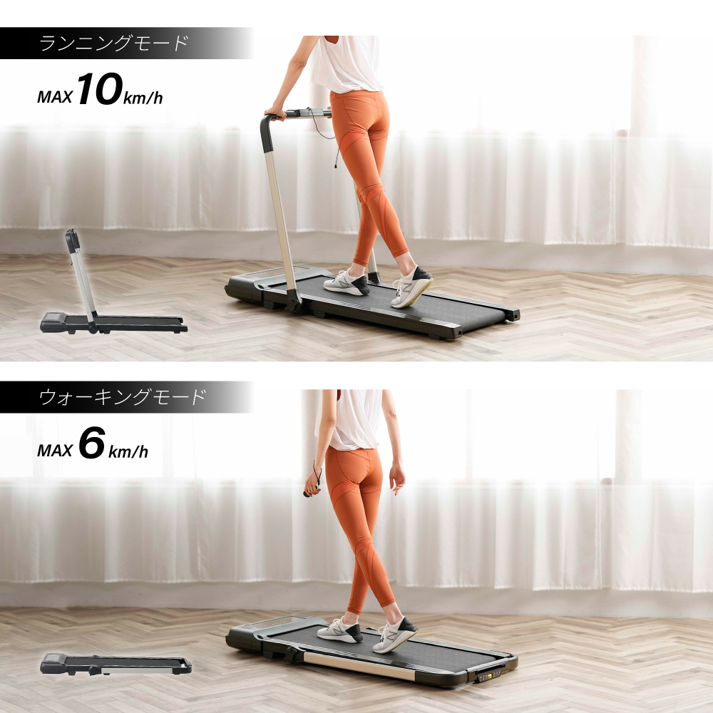 ランニングマシン10km/h/ZR102501