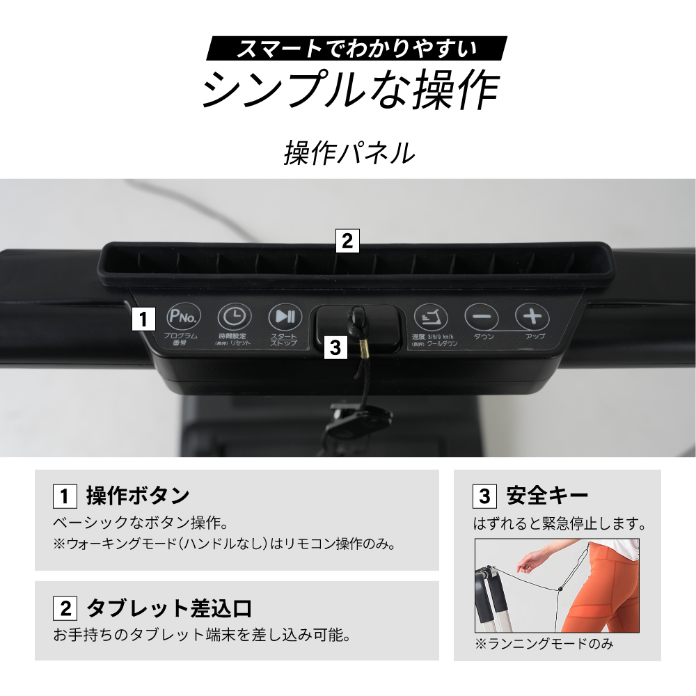 ランニングマシン10km/h/ZR102501