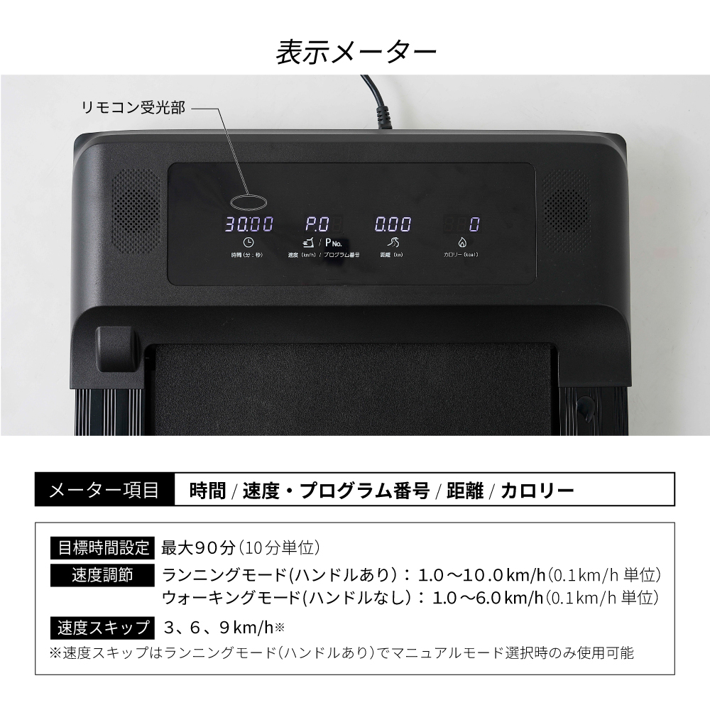 ランニングマシン10km/h/ZR102501