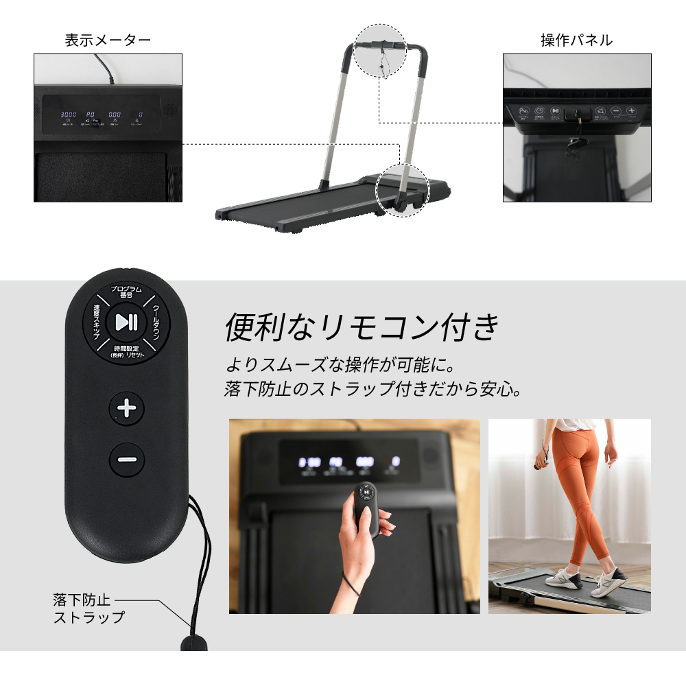 ランニングマシン10km/h/ZR102501