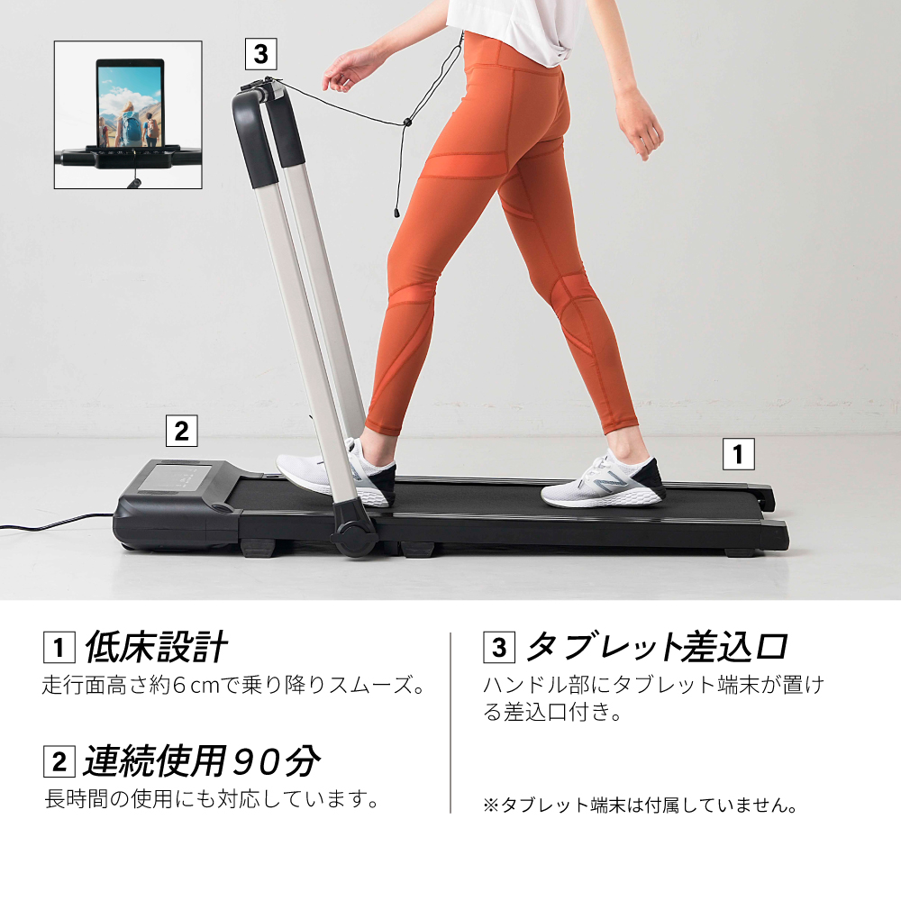 ランニングマシン10km/h/ZR102501